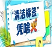 2026南京秋糖“清洁标签”蛋制品专区｜好鸡蛋不需要任何加工