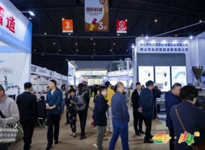 精酿啤酒企业登记2026南京秋季糖酒会参展展位攻略