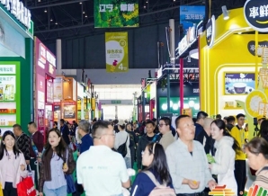 绿色农业展区费用到账后展位正式锁定