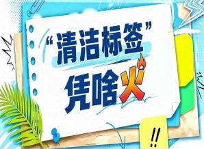 2026南京秋糖“清洁标签”蛋制品专区｜好鸡蛋不需要任何加工