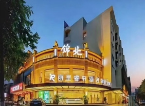 2027成都春季糖酒会锦北酒店人民北路食品带休食麻辣专区展位预订指南入口