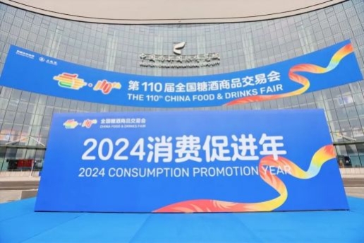2025成都糖酒会,将再燃“春糖节”!