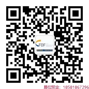2026南京糖酒会|展位图纸|展位申请|第115届南京秋糖|展位预订|参展流程